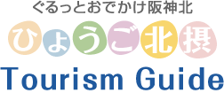Tourismguide