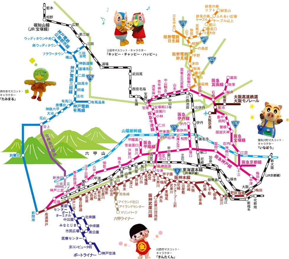 ひょうご北摂地域マップ